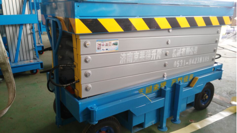 威海泰浩建設集團有限公司采購移動升降機 威海泰浩建設集團有限公司采購移動升降機