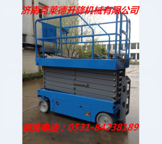 河北地龍倉儲搬運設備制造有限公司采購自行走升降機 河北地龍倉儲搬運設備制造有限公司采購自行走升降機